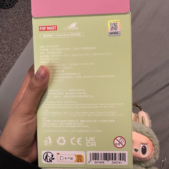 green grape labubu - Picture 2 of 7